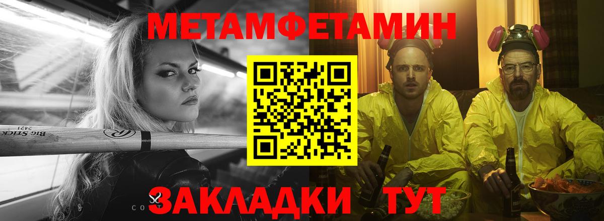 Amphetamine 97% Новоалександровск