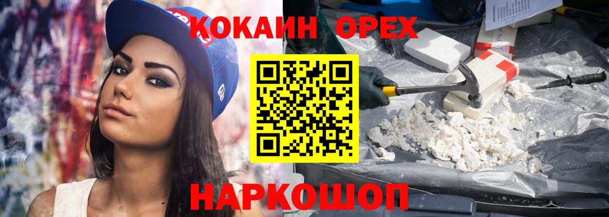 Кокаин 97%  хочу   Новоалександровск  Кокаин Перу  Вход с VPN 