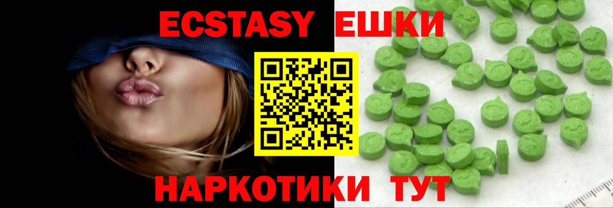 Новоалександровск  ЭКСТАЗИ louis Vuitton  Вход с VPN  ЭКСТАЗИ mix 