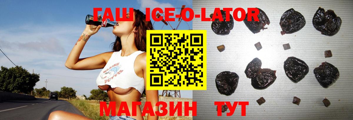 купить наркоту  Вход с VPN  Новоалександровск  ГАШИШ убойный  Гашиш Изолятор 