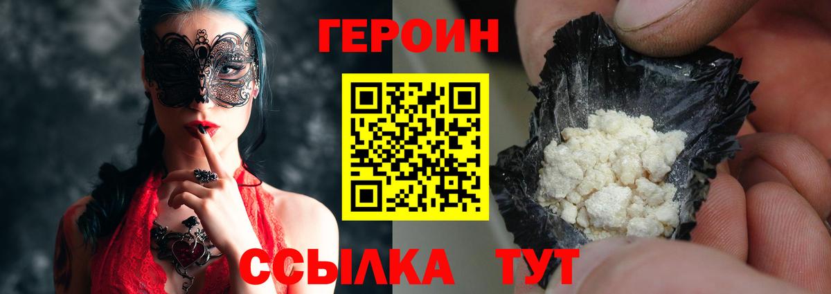 Псилоцибиновые грибы Новоалександровск