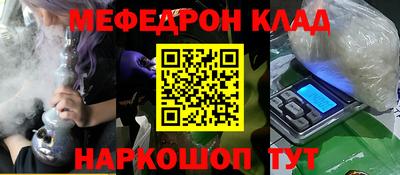 шишки Гусиноозёрск
