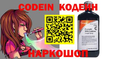 шишки Гусиноозёрск
