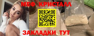 СК Гусь-Хрустальный