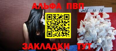 шишки Гусиноозёрск