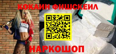 шишки Гусиноозёрск