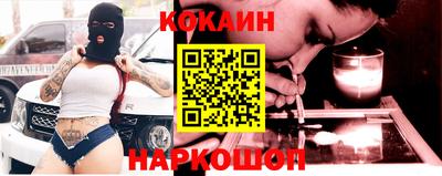 шишки Гусиноозёрск