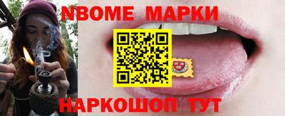 шишки Гусиноозёрск
