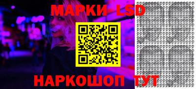 шишки Гусиноозёрск