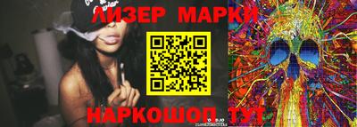 СК Гусь-Хрустальный