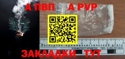 шишки Гусиноозёрск