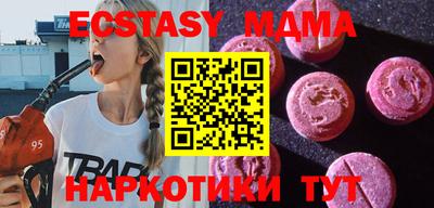 шишки Гусиноозёрск