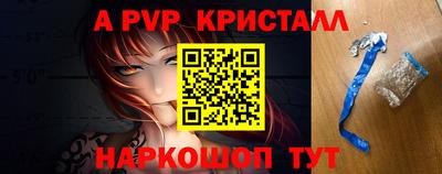 шишки Гусиноозёрск