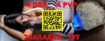 шишки Гусиноозёрск