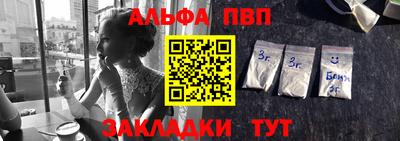 шишки Гусиноозёрск