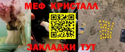 шишки Гусиноозёрск