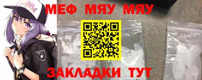 СК Гусь-Хрустальный