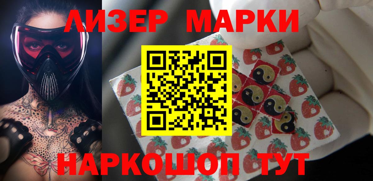 LSD-25 экстази ecstasy Новоалександровск