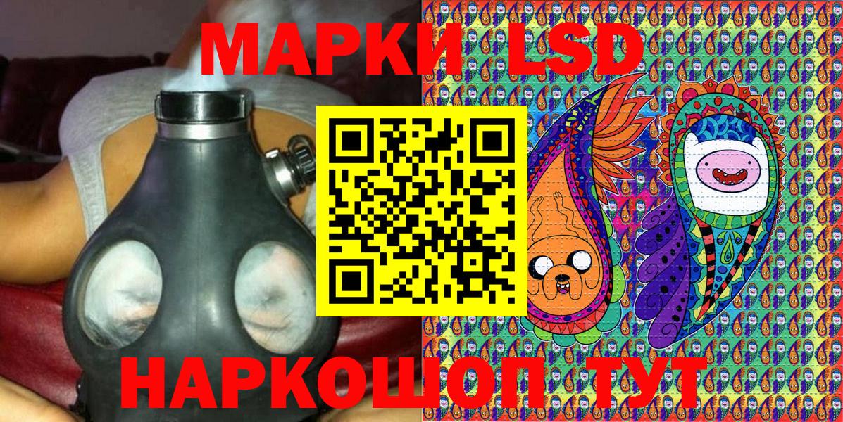 Марки 25I-NBOMe 1,8мг Новоалександровск